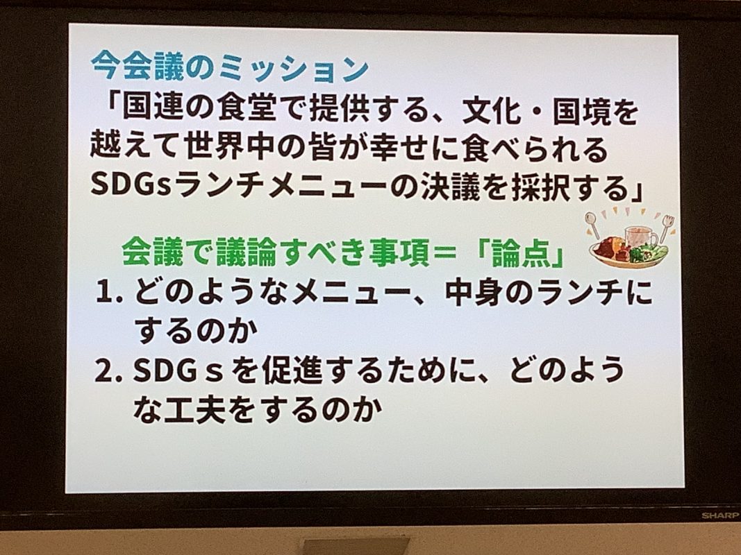 常翔学園中学校・高等学校