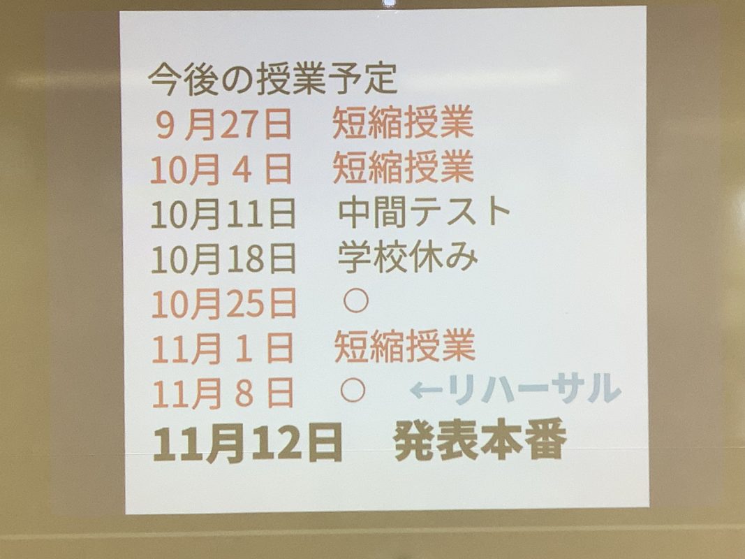 常翔学園中学校・高等学校
