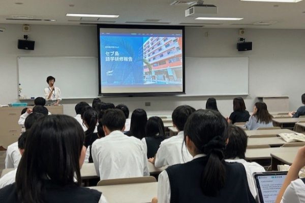 常翔学園中学校・高等学校