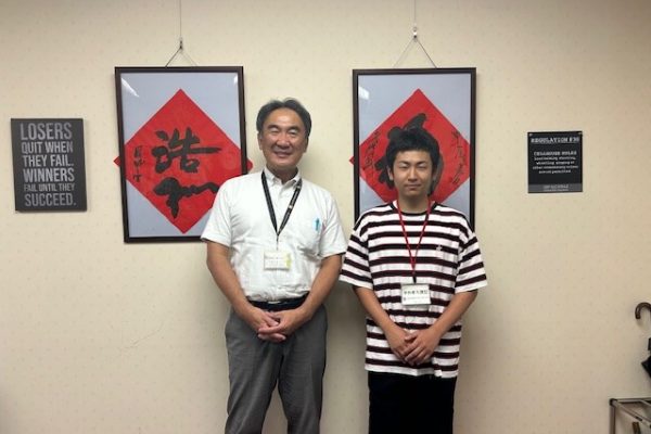 常翔学園中学校・高等学校