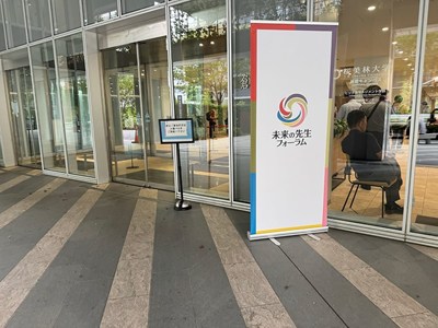 常翔学園中学校・高等学校