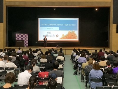常翔学園中学校・高等学校