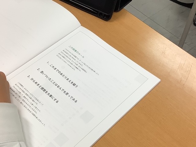 常翔学園中学校・高等学校