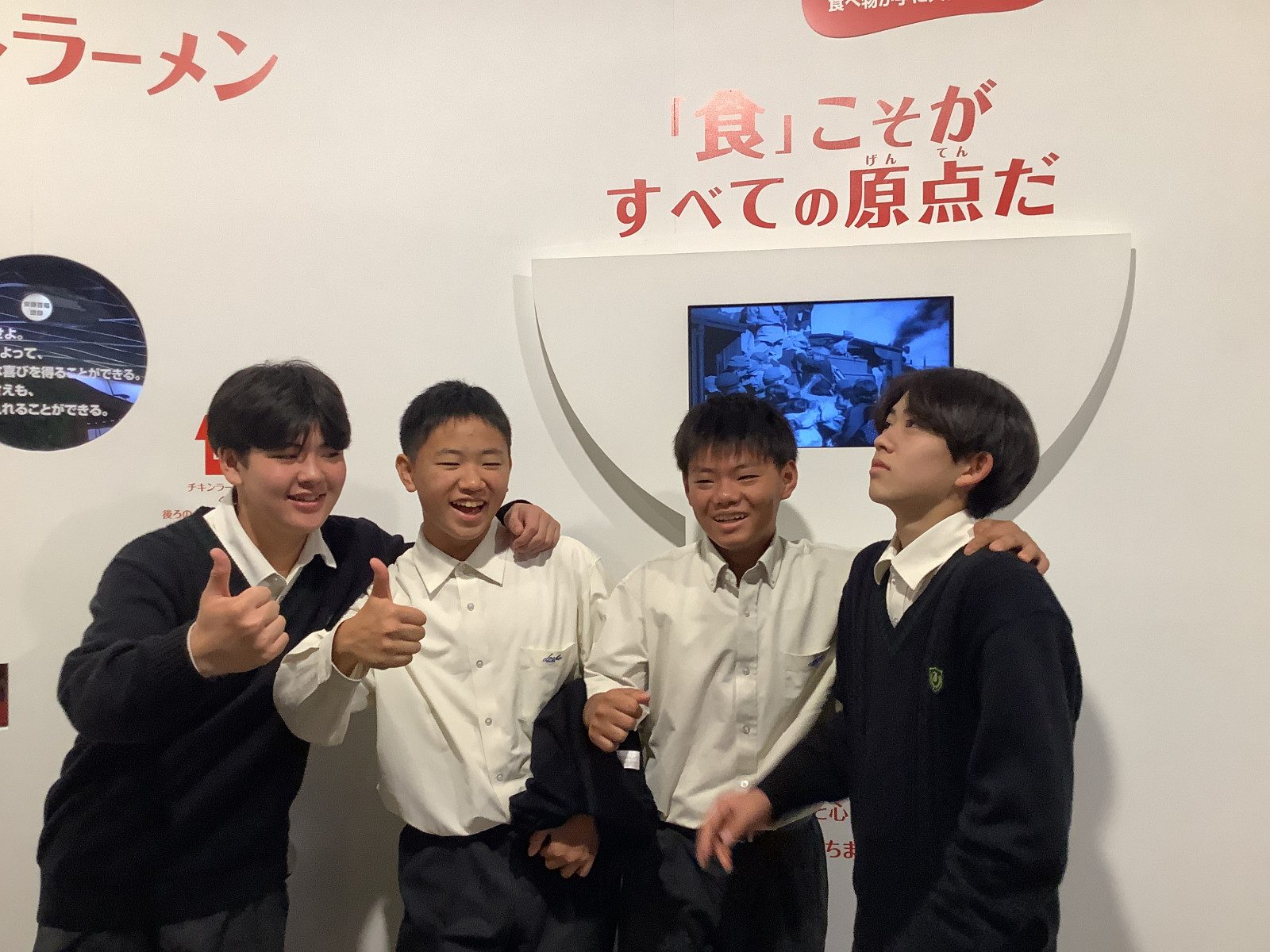 常翔学園中学校・高等学校