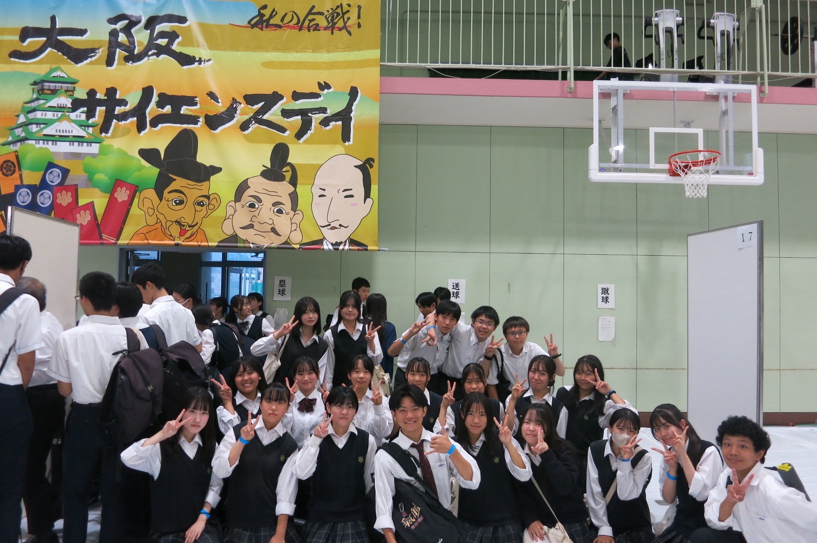 高2年ガリレオ】大阪サイエンスデーに5チーム参加しました - 常翔学園