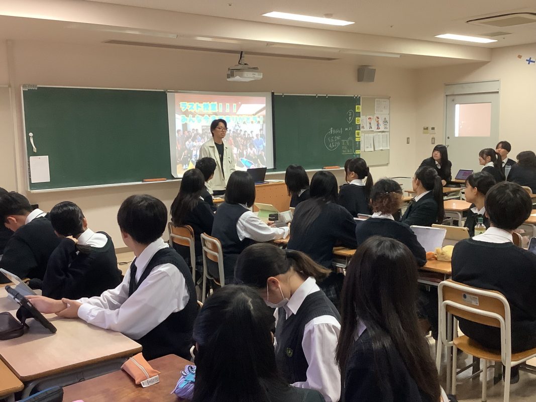 常翔学園中学校・高等学校