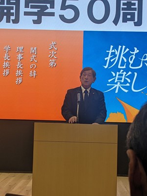 常翔学園中学校・高等学校