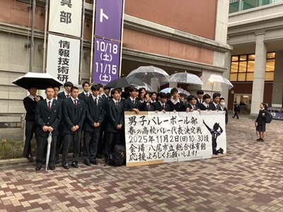 常翔学園中学校・高等学校
