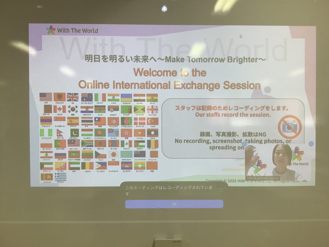 常翔学園中学校・高等学校