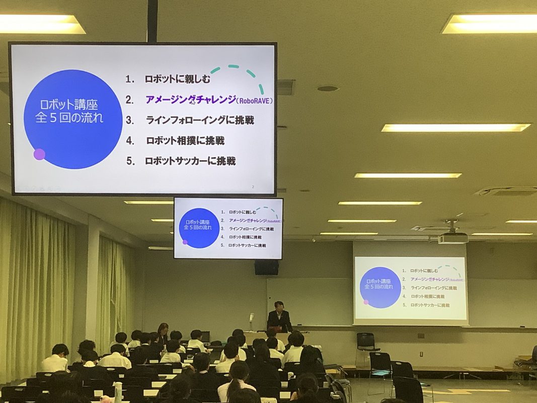 常翔学園中学校・高等学校