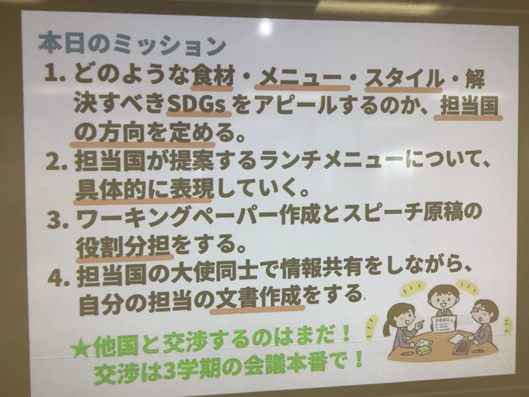 常翔学園中学校・高等学校