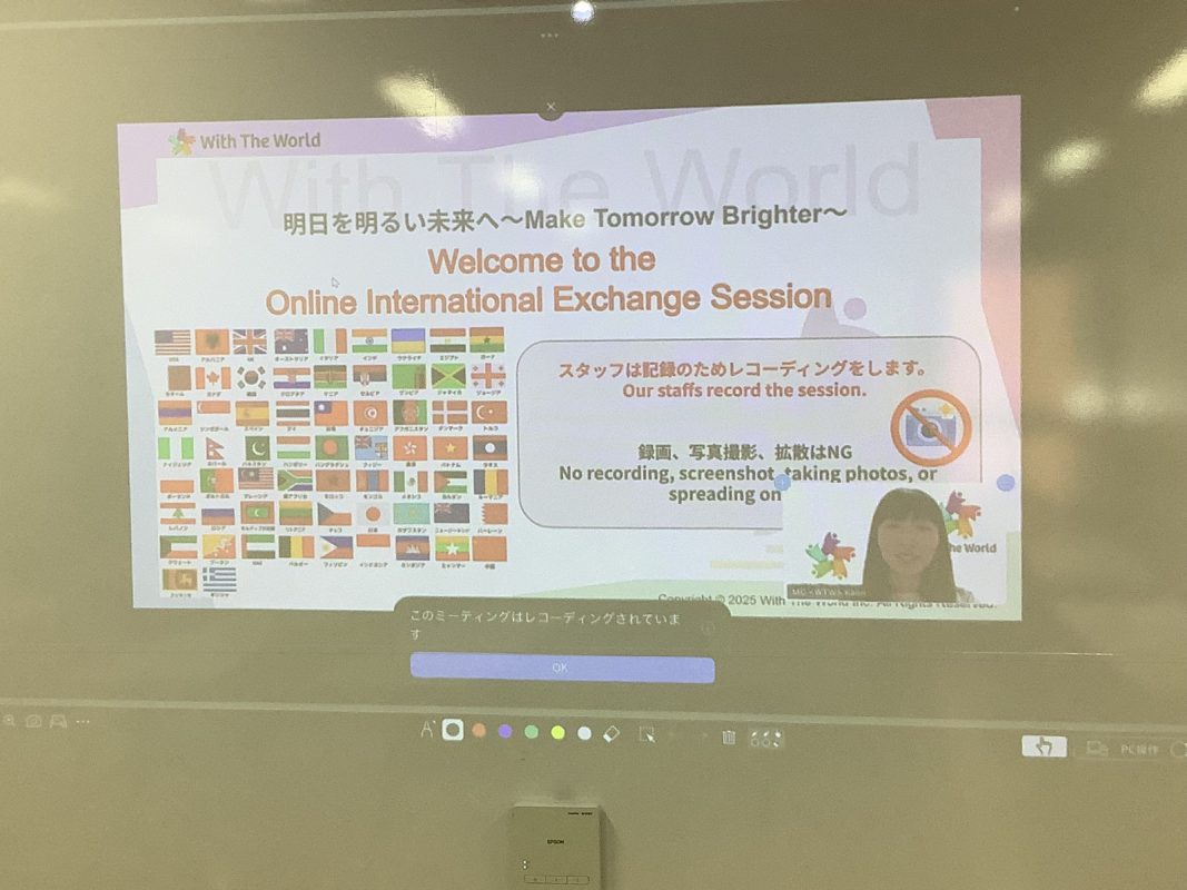 常翔学園中学校・高等学校