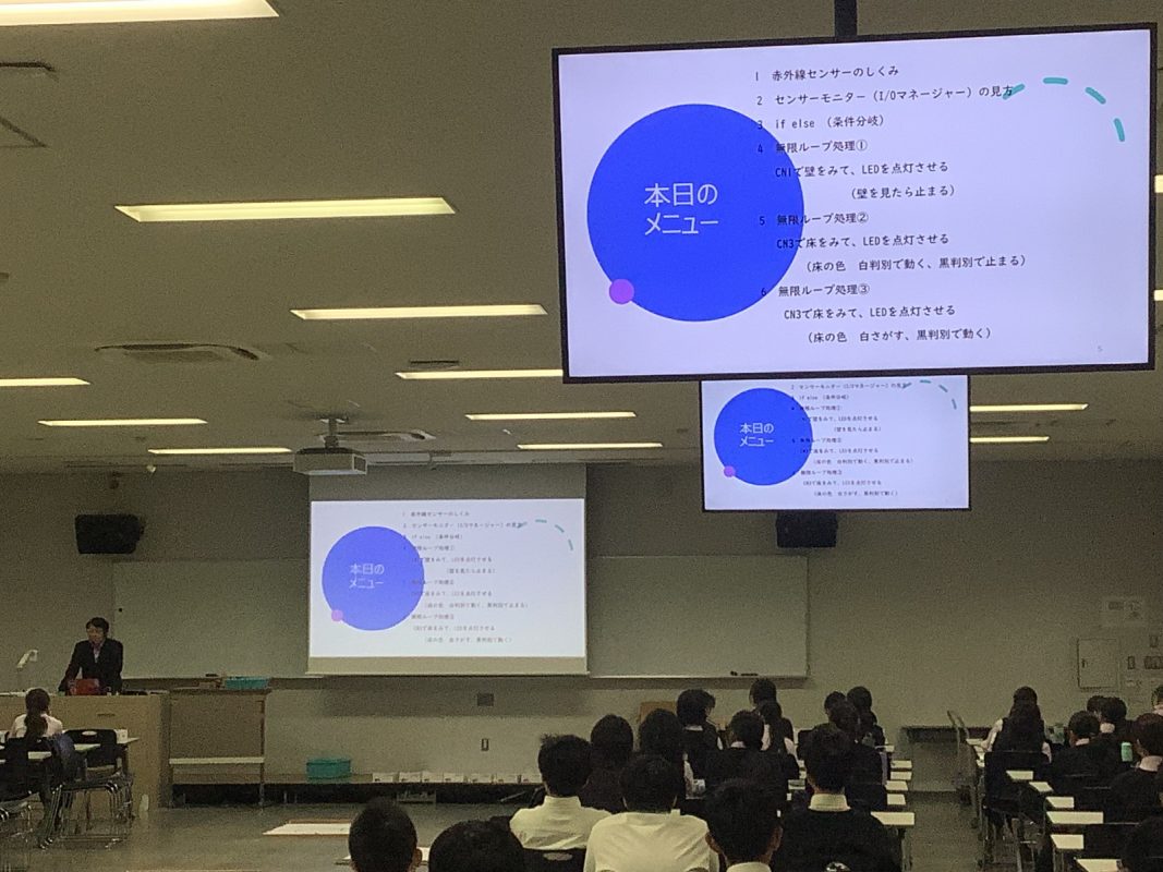 常翔学園中学校・高等学校