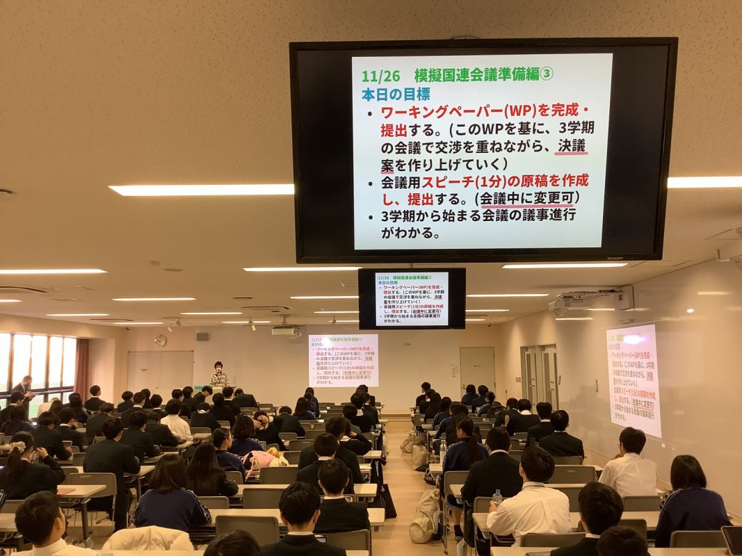 常翔学園中学校・高等学校