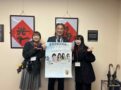 常翔学園中学校・高等学校