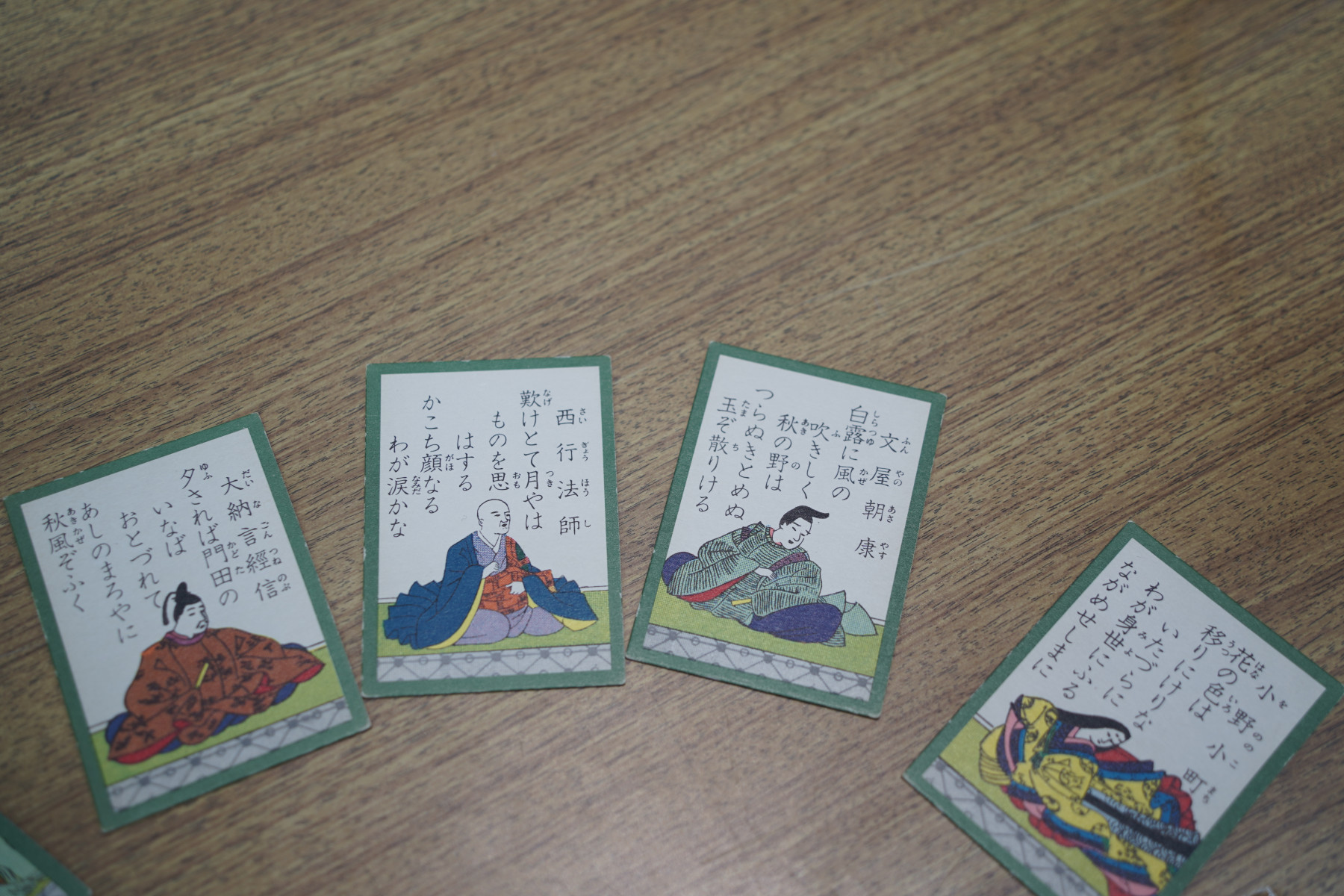 中学全学年　百人一首大会