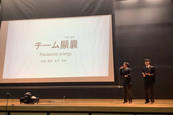 常翔学園中学校・高等学校