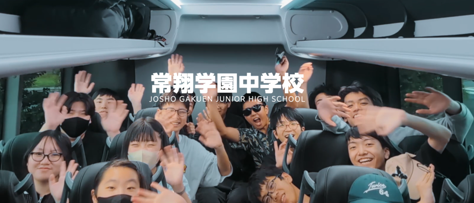 中学3年生オーストラリア・ケアンズ修学旅行2025