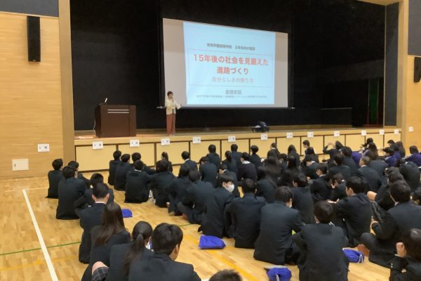 常翔学園中学校・高等学校