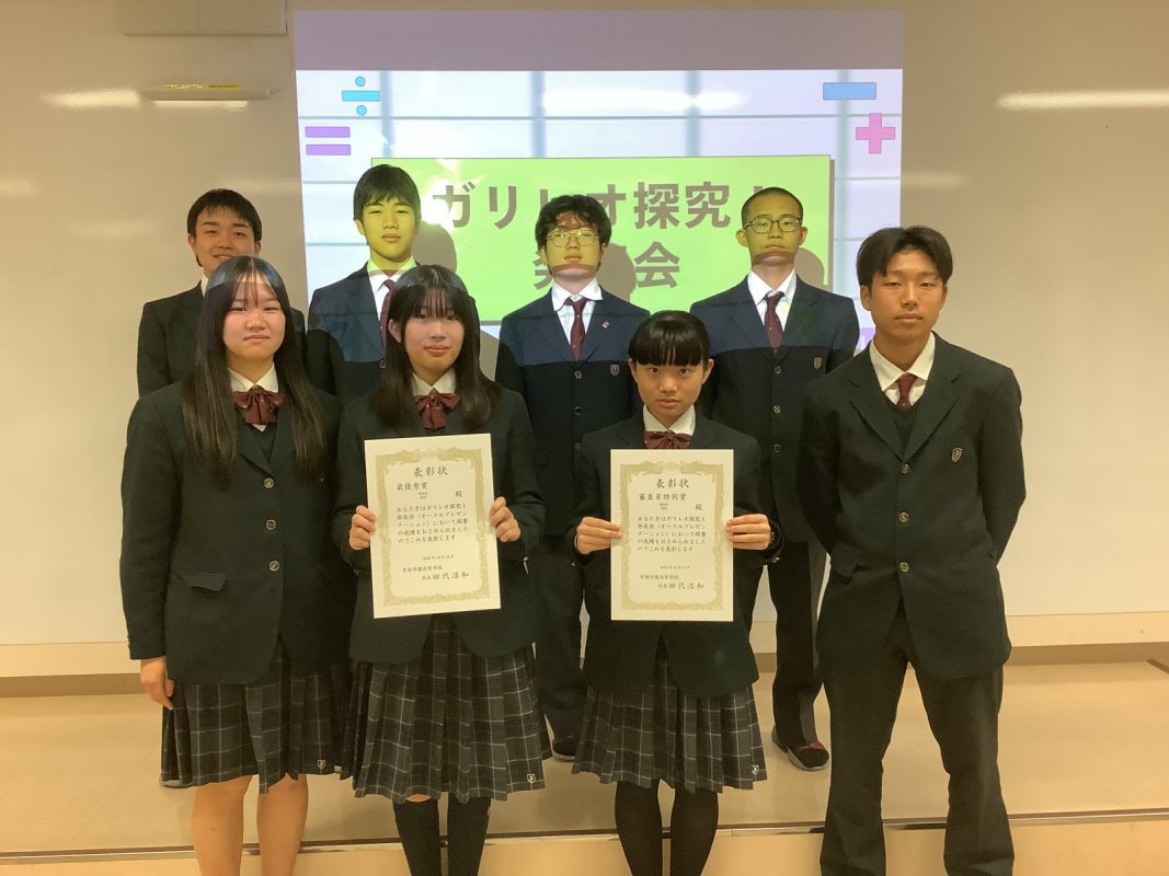 常翔学園中学校・高等学校