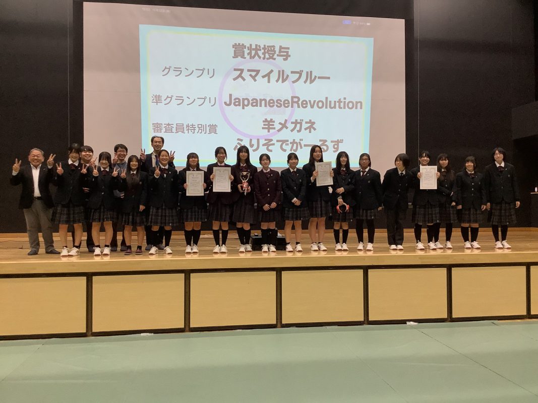 常翔学園中学校・高等学校