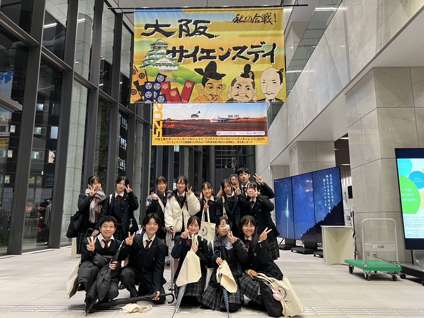 全国大学職員錄私立大学編 2005年 2025年度就職者において、小学校教員が大阪府内の私立大学で第1位