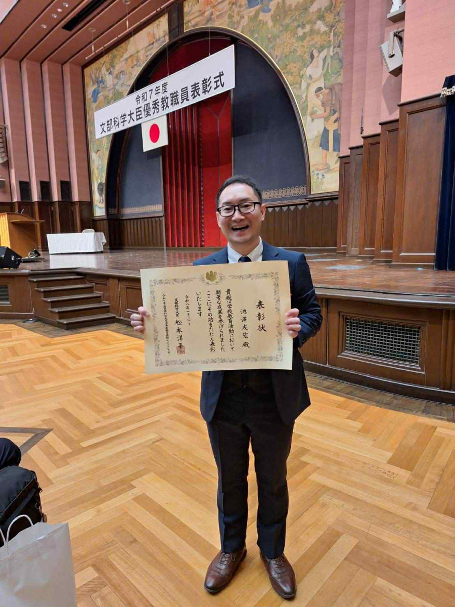 常翔学園中学校・高等学校