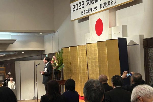 常翔学園中学校・高等学校