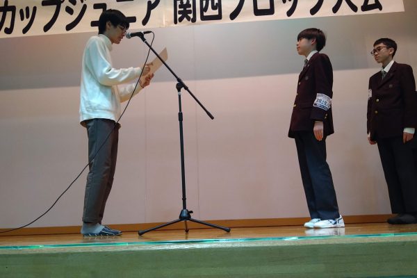 常翔学園中学校・高等学校