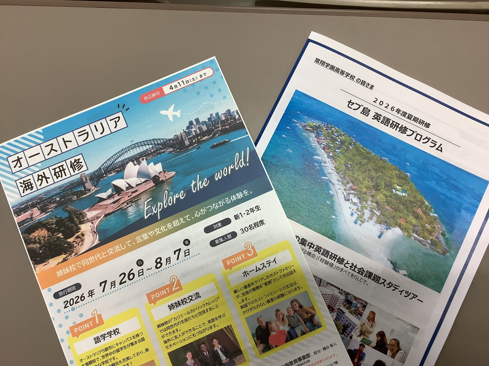高1中3】2026年度夏期語学研修説明会を行いました - 常翔学園中学校