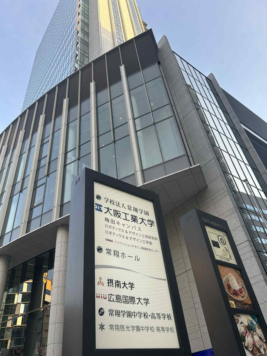 常翔学園中学校・高等学校