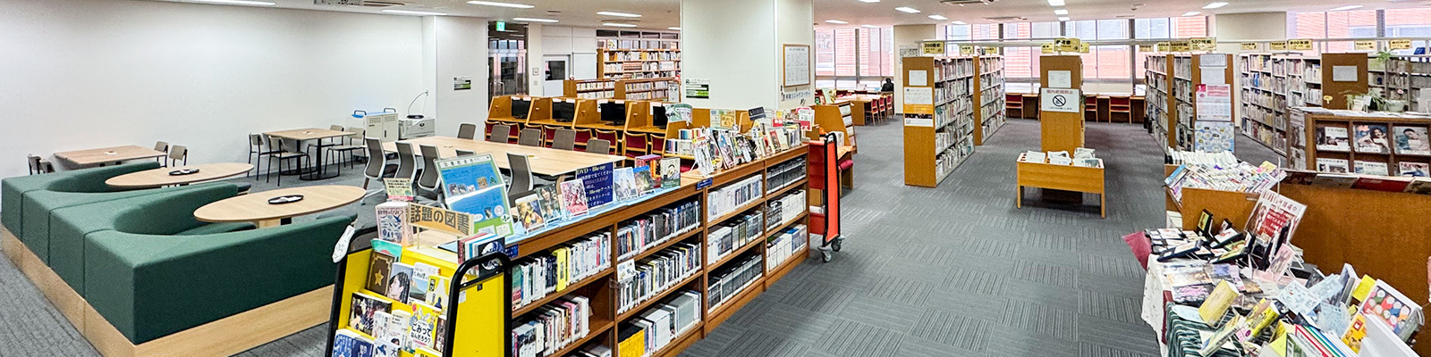 図書館ご利用のご案内