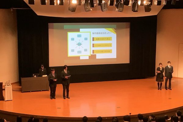 常翔学園中学校・高等学校