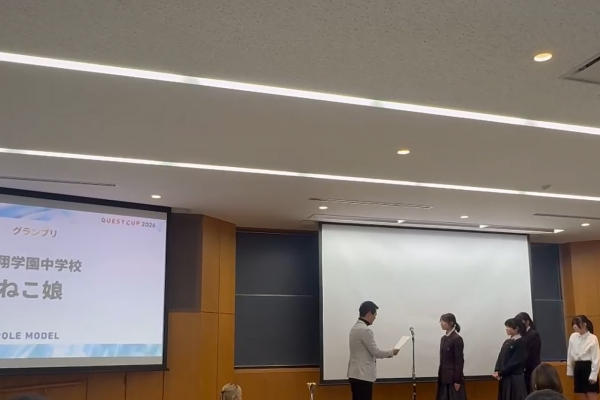 常翔学園中学校・高等学校