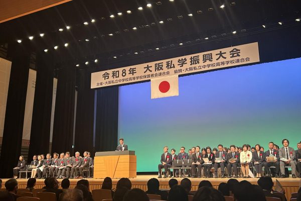常翔学園中学校・高等学校