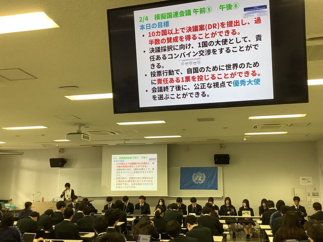 常翔学園中学校・高等学校