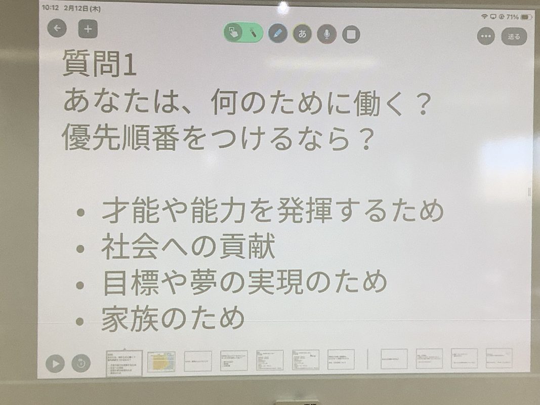 常翔学園中学校・高等学校