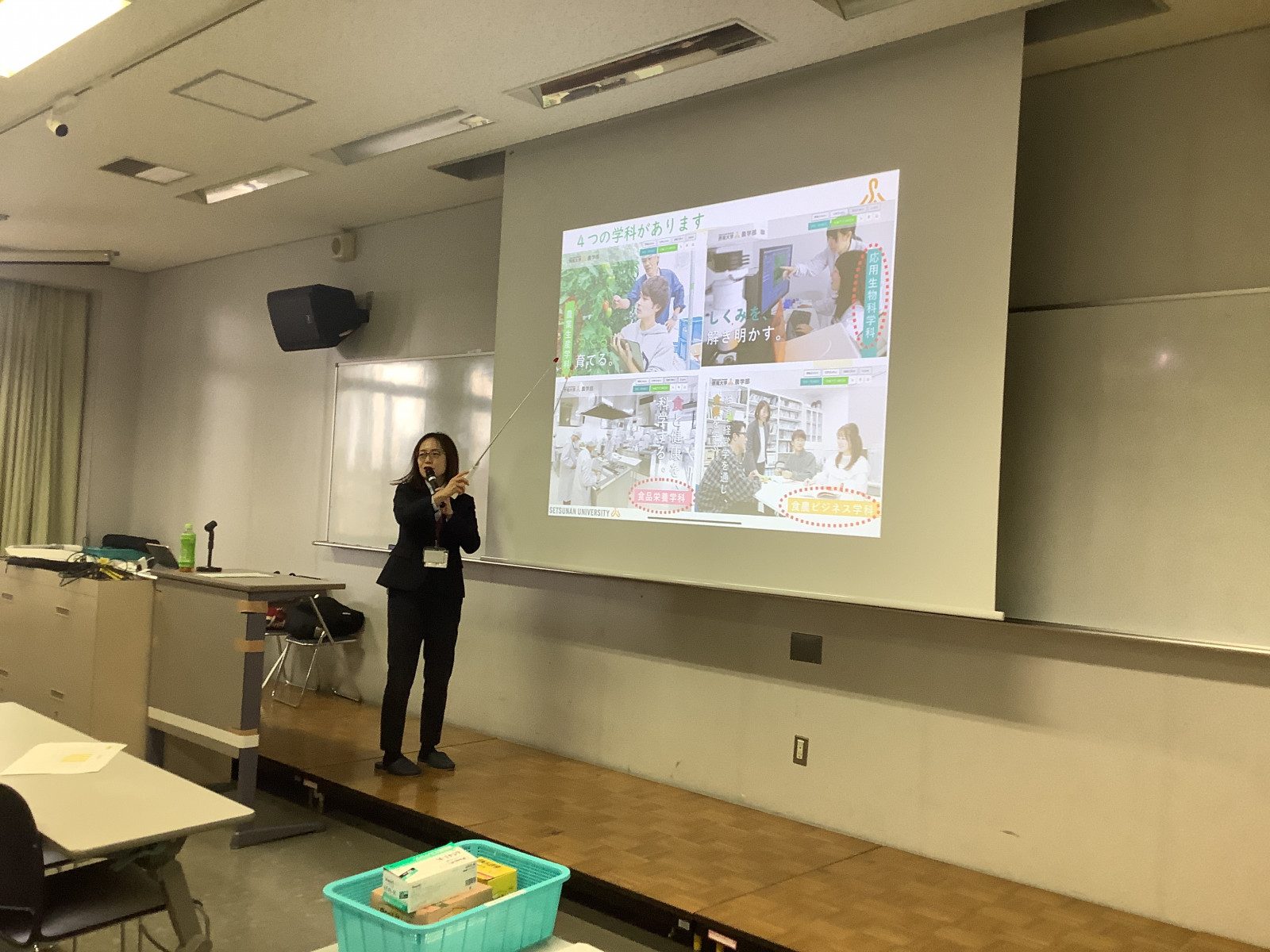 常翔学園中学校・高等学校