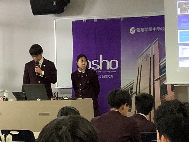 常翔学園中学校・高等学校