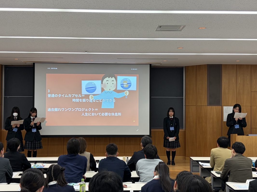 常翔学園中学校・高等学校