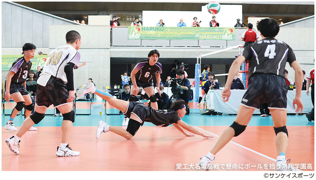 常勝学園　近代附属　バレーボール練習着 flow114_vivid_ph1.jpg