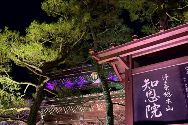 常翔学園中学校・高等学校