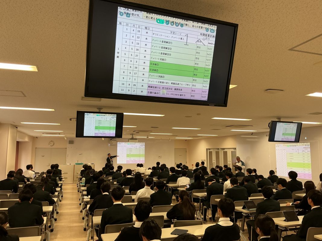 常翔学園中学校・高等学校