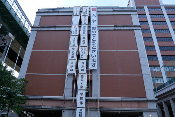 入学式を挙行しました