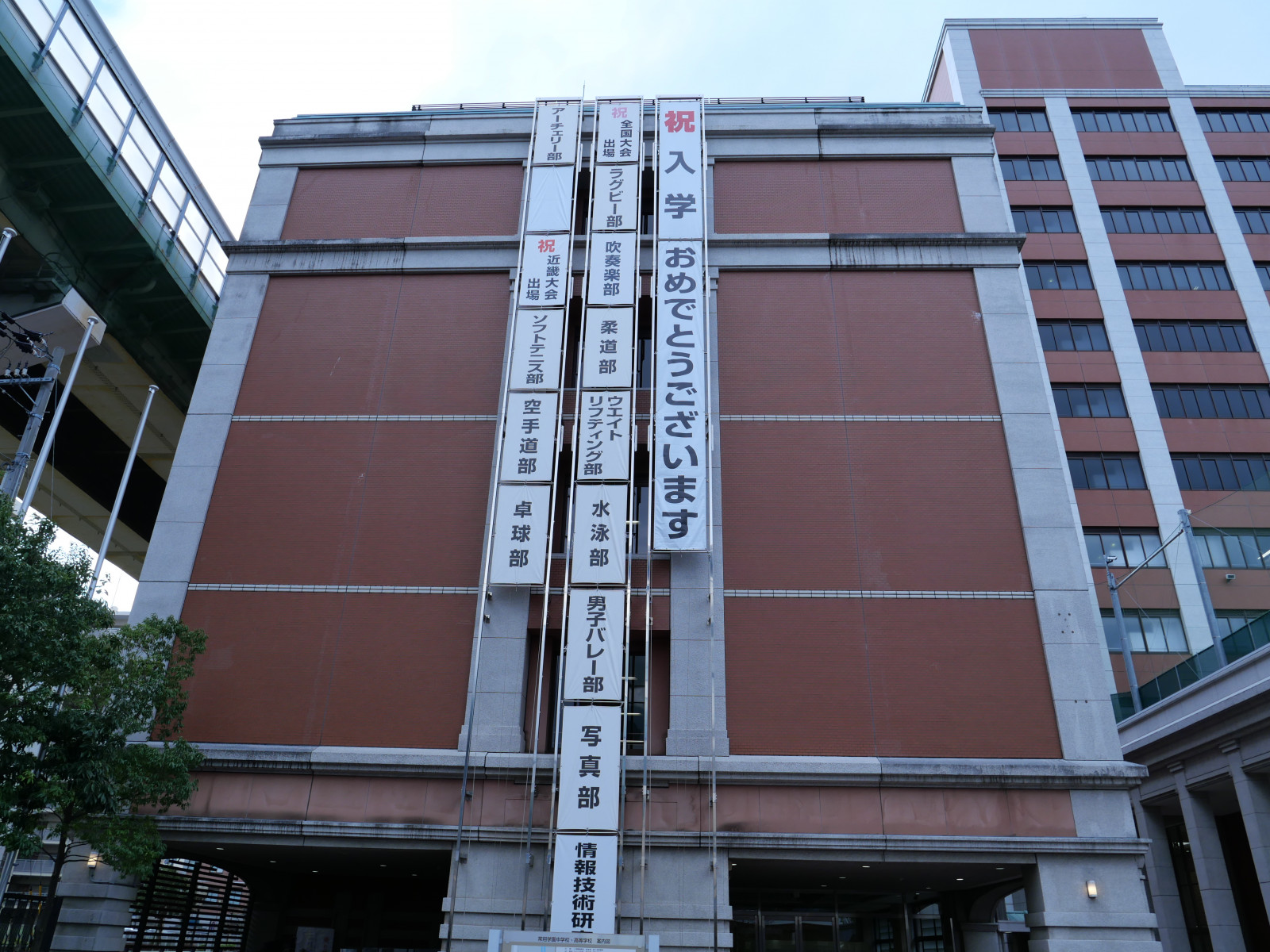 入学式を挙行しました - 常翔学園中学校・高等学校