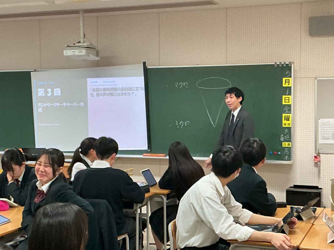 常翔学園中学校・高等学校