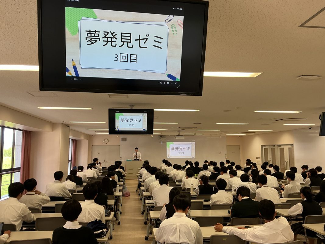 常翔学園中学校・高等学校
