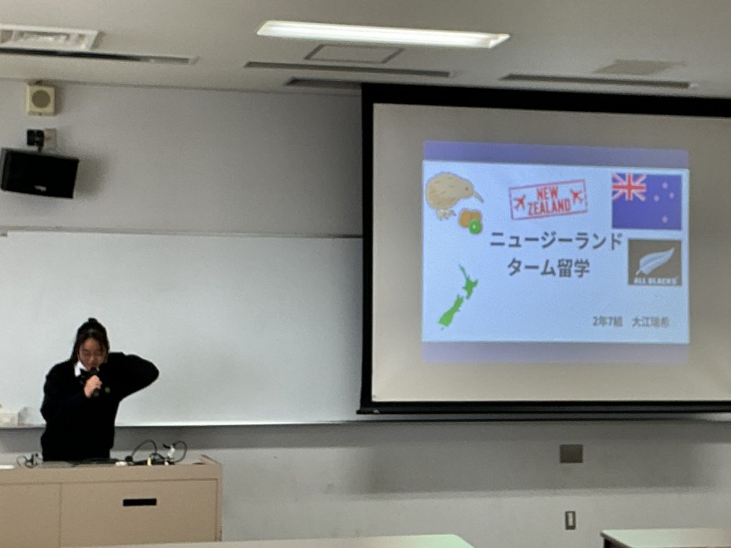 常翔学園中学校・高等学校