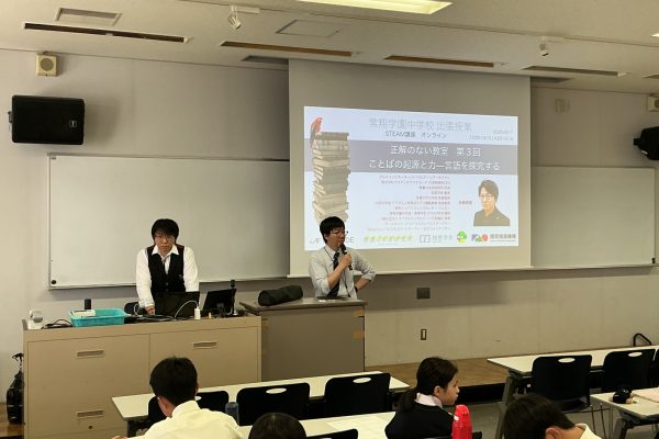 常翔学園中学校・高等学校