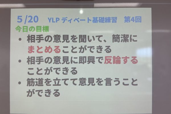 常翔学園中学校・高等学校